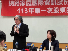 網家執行長、財務長請辭董事，董事會將成大股東「統一」的天下！為何會這樣佈局？跟這件事有關